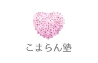 こまらん塾公式ロゴ・こまらんハート