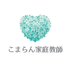 こまらん家庭教師公式ロゴ・こまらん青緑ハート